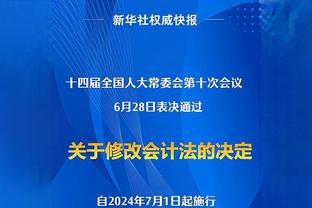 詹金斯：小贾伦帮我们建立起了优势 他在攻防两端都很出色